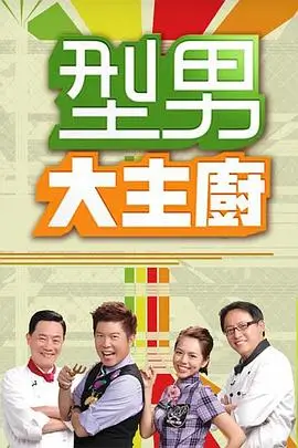 昼长夜短活页卡封面