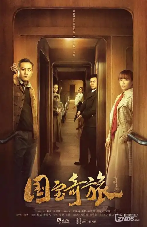 剧集类活页样张缩略图